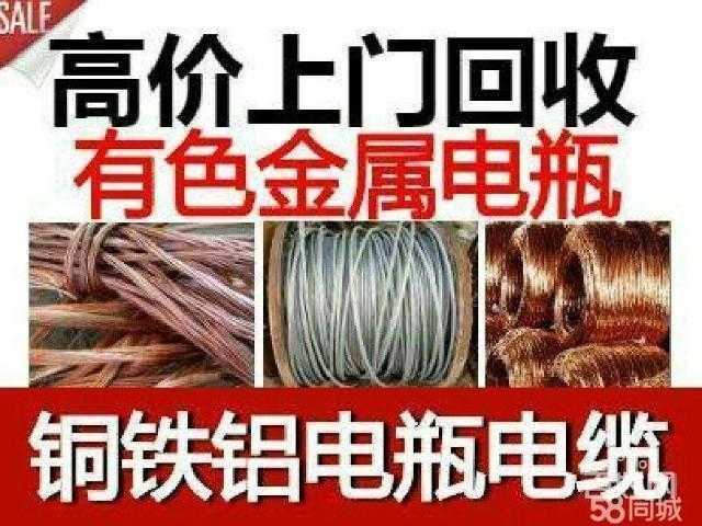 黄岩区高价上门回收 让闲置废品变废为宝的绿色选择